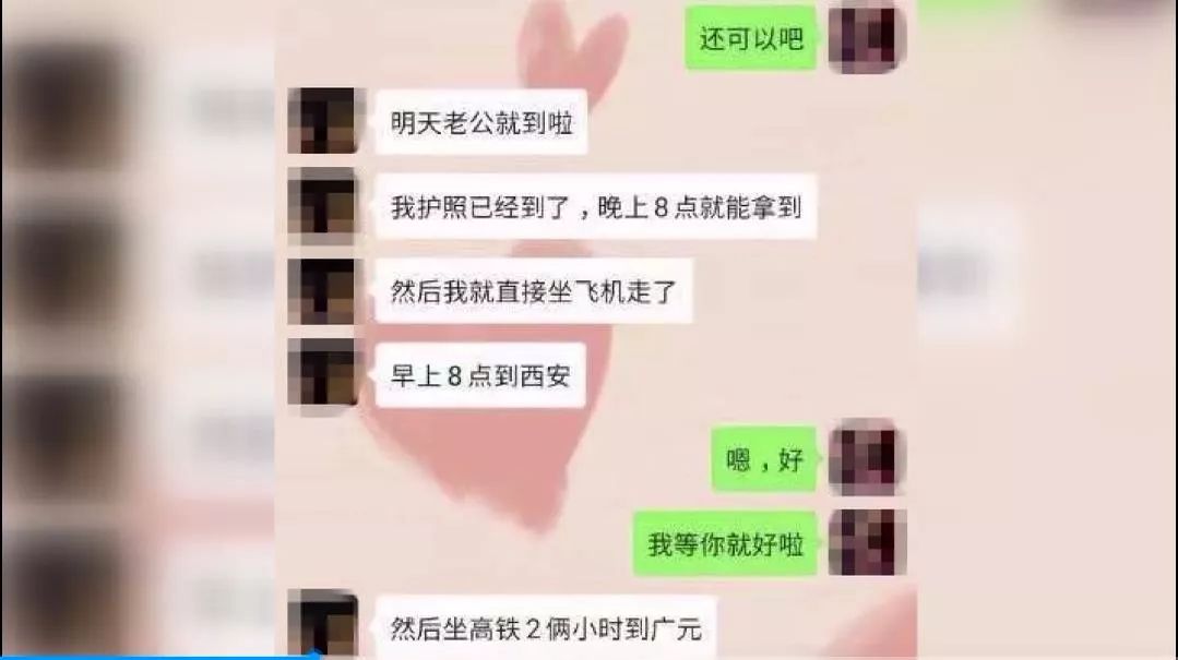 人口比是骗局_微信上传身份证是骗局(2)