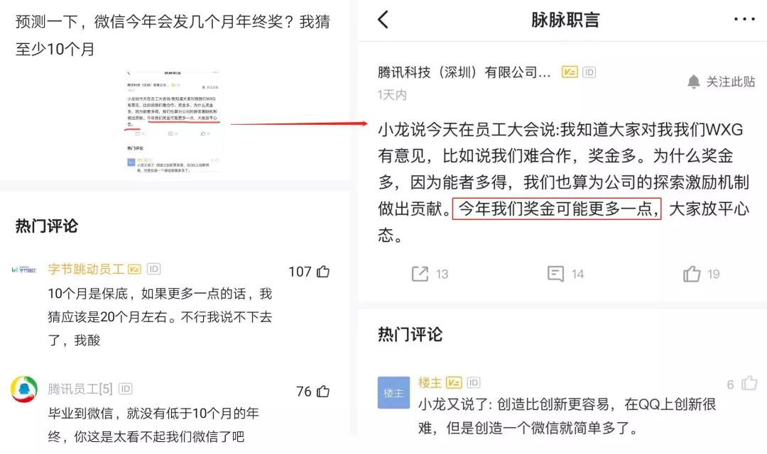 人均月收入多少算小康_2020年人均收入是多少(3)
