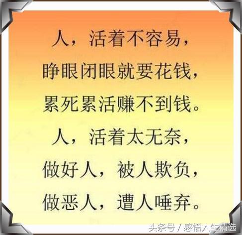 成语什么公济私_成语故事简笔画(3)