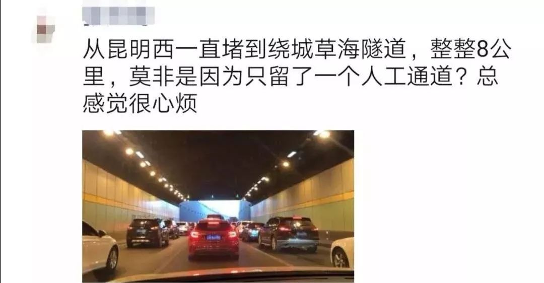 哪个才是真正的官方etc ccaa170f50d94f3b82991c86d01a5906.jpeg