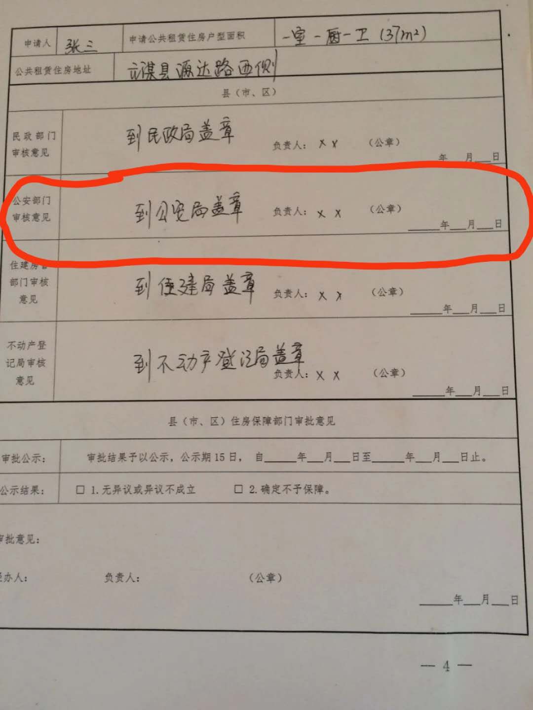 元谋县现有人口_元谋县地图