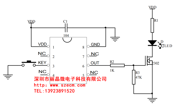 一键延时开关机芯片,on/off开关功能sop-8封装