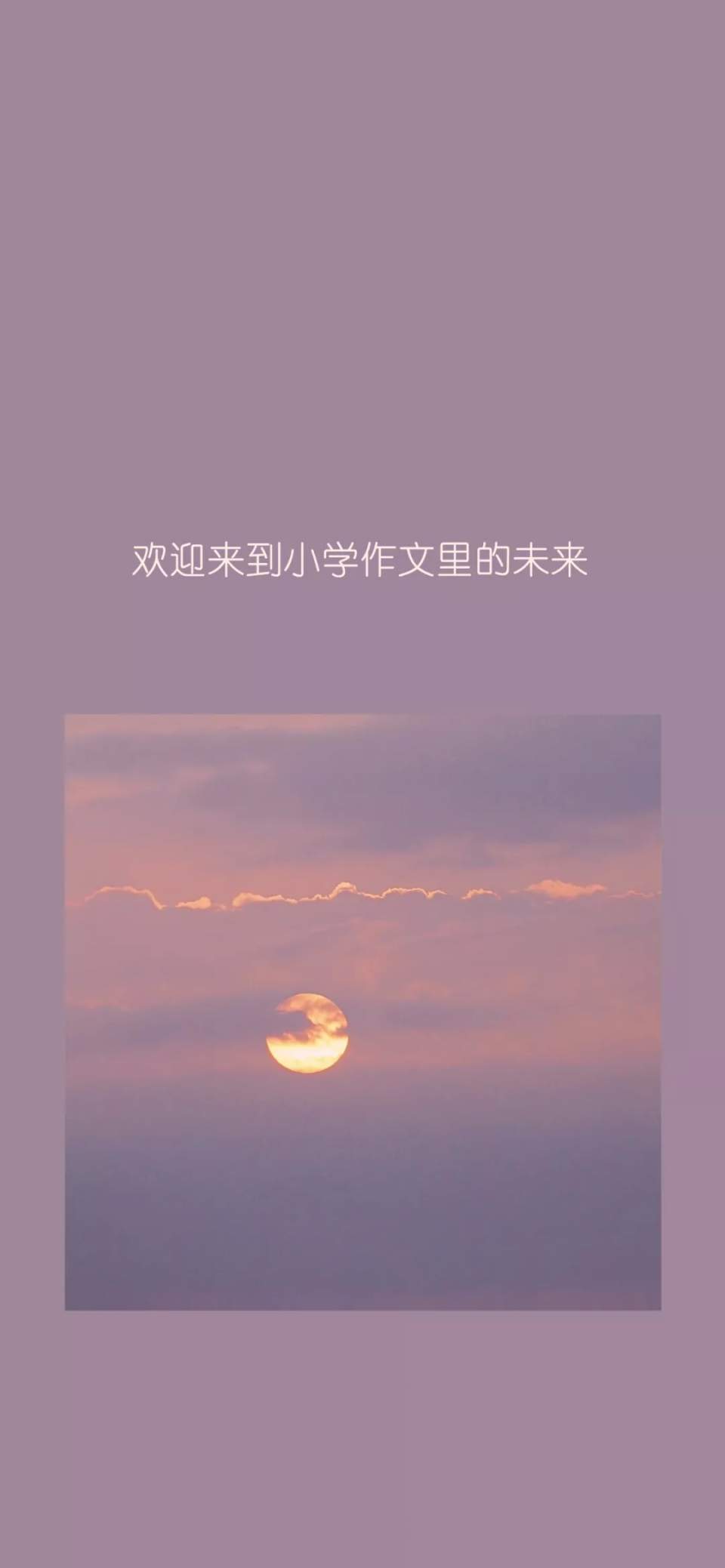 2020新年壁纸 2020必备文案壁纸!