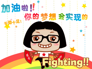 新的一年 希望大家继续支持宜春发布! 注意啦!