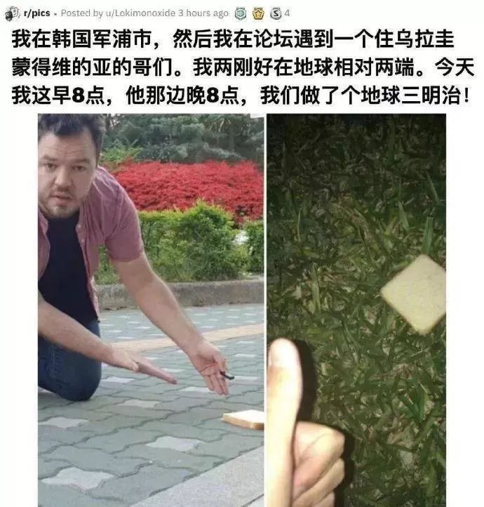 fun萌 | 快来看沙雕网友啦 !