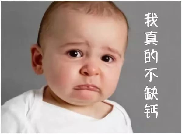 「孕妇产妇幼儿新生儿早教妈妈网」1岁宝宝补钙补出肾结石！这些错误的补钙观点反而会害了孩子！