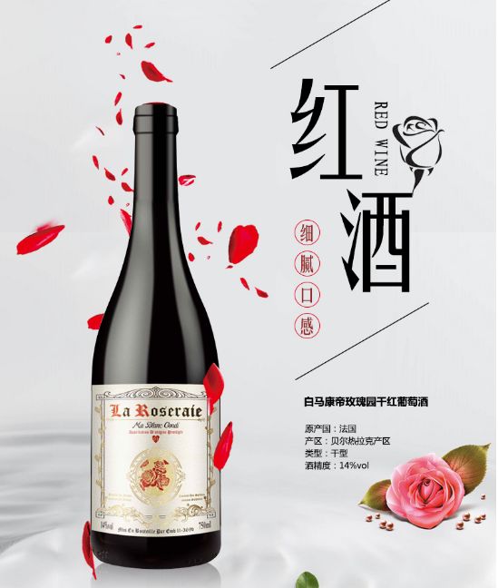 红酒怎么选性价比高一点的 d7eb20b87b8f471c9891a8d1e8a2ac3d.jpeg