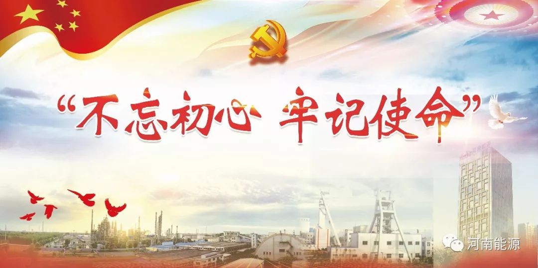 中国梦内涵三句话 d8c845f7346b4e698c38624b98b8147a.jpeg