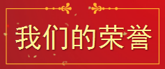 博爱招聘_博爱医疗招聘公告解读 备考指导课程视频 医疗招聘在线课程 19课堂(3)