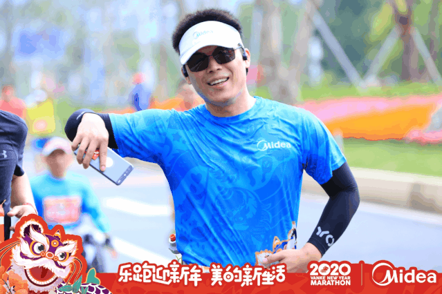 乐跑迎新年,美的新生活 | 2020深圳大鹏万科新年马拉松全新开跑