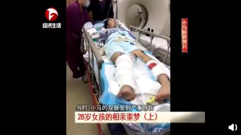 28岁姑娘相亲遇车祸,醒来右腿截肢!男方:嫁给我,就垫医疗费