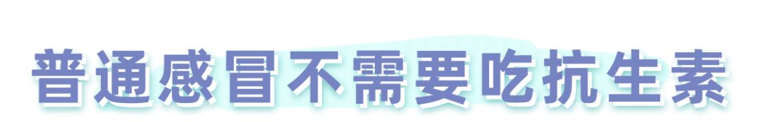 冬季孩子感冒，5个令人惊讶的事实！