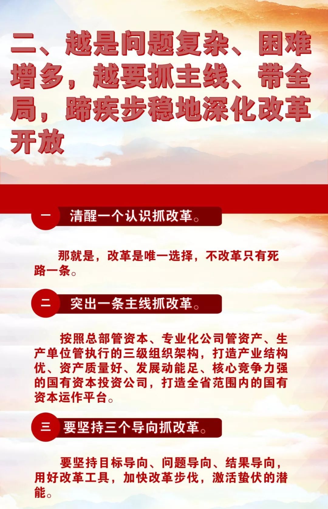 金钥匙服务理念三句话 e2d18c5808764c11acf7a6d6894ea8f5.jpeg