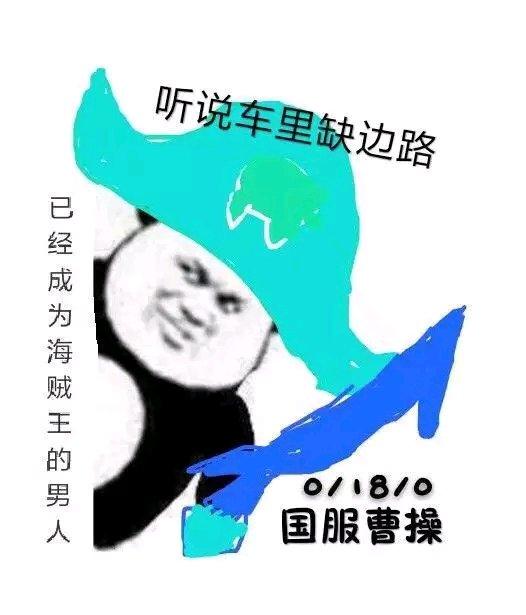 王者荣耀英雄国服最强表情包(拥有它上荣耀「黄金」就