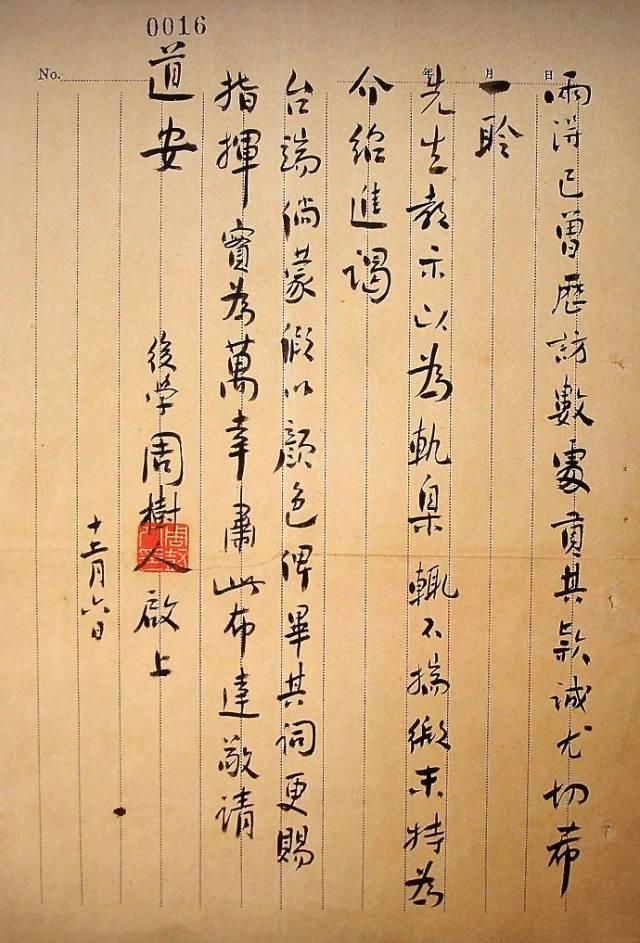鲁迅的文章属于什么文章 e5b75a428f3243e3abc4402e3bae39e2.jpeg
