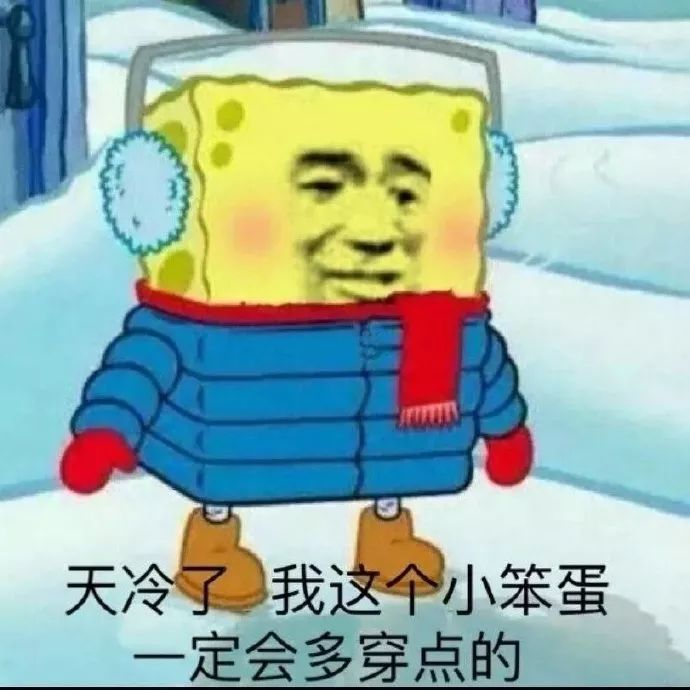 什么时候天气会下降 e672e69b54f2455db4db24239ab0e3e5.jpeg