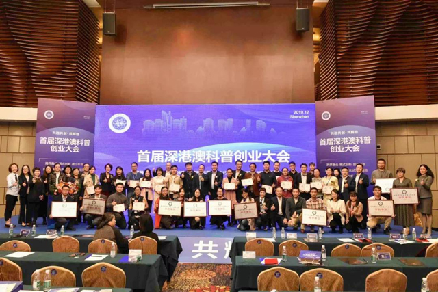 深圳合区2020gdp_深圳地铁线路图2020(2)