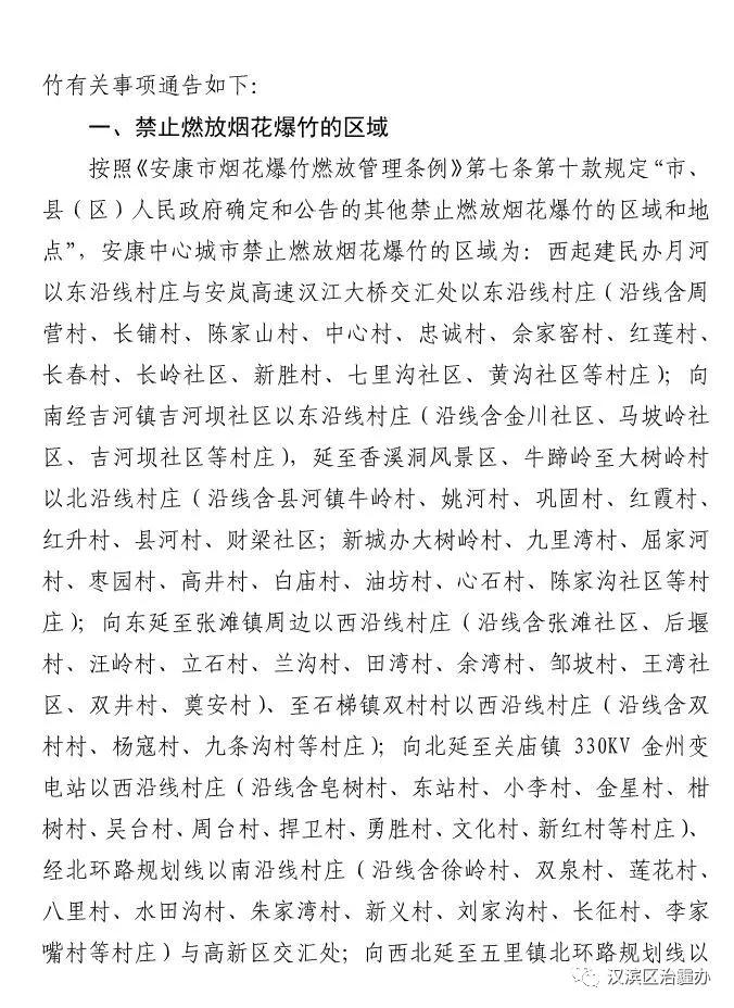 囚禁简谱_囚禁动漫(3)