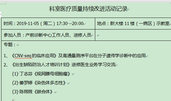 ec071dcb74fe4fd9a3dc871fb05cfd44.png