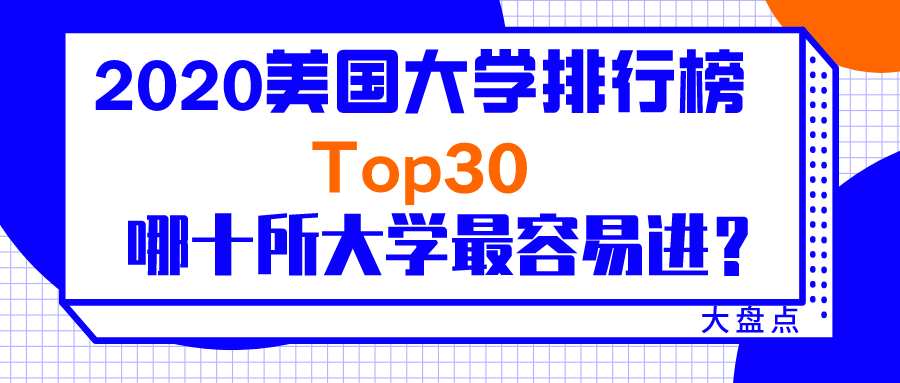 2020 欧美排行榜_2020年3月份汽车销量排行榜完整版,涵盖轿车 SUV MPV共45