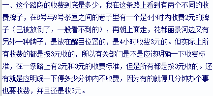 明码简谱_儿歌简谱