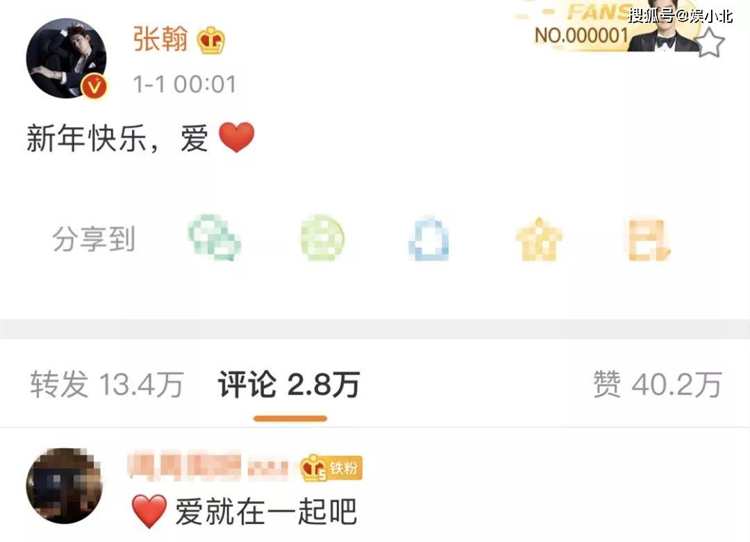 强行捆绑!郑爽回归微博,是不是张翰以后的用词