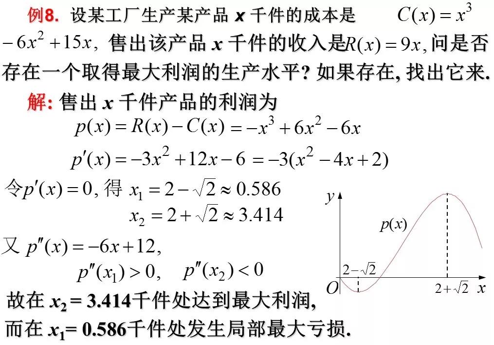 f01befe8e6814b3797b8e1fb14022768.JPG