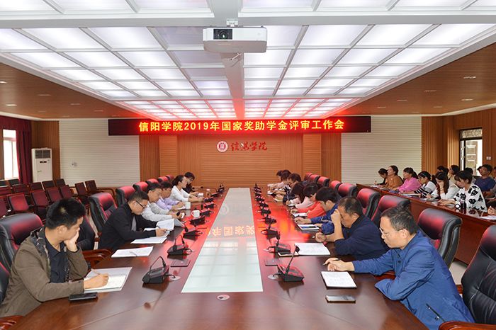 信阳2019经济总量_信阳毛尖图片(3)