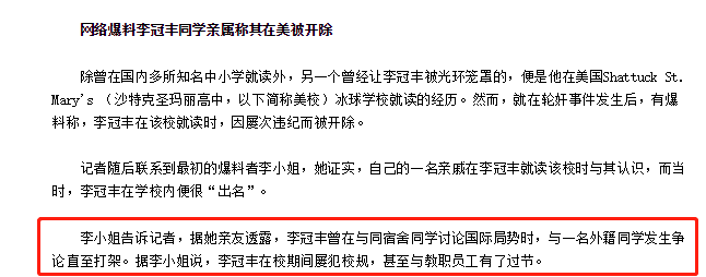 李双江80岁高龄还各处献唱,老艺术家被儿坑惨了!