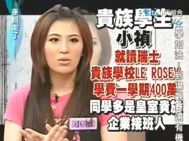 原创一年学费90万：赵文卓女儿就读世界上最豪学校，都教了些什么？