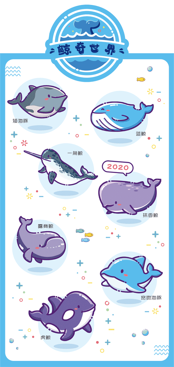挥别2019我太南喜迎2020blue蓝文末有彩蛋