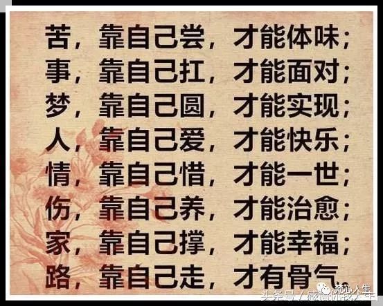山什么冷成语_成语故事简笔画(5)
