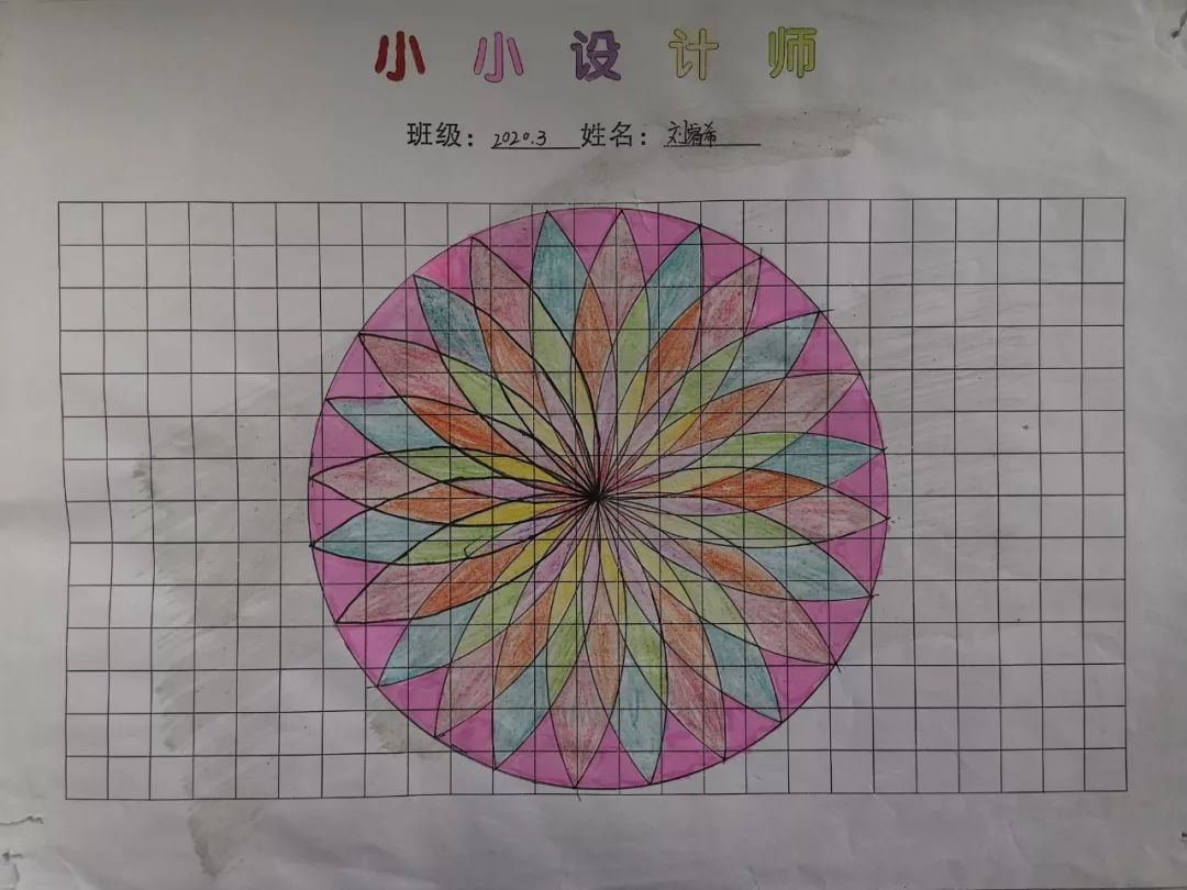 【幸福课堂】"圆"之美_数学