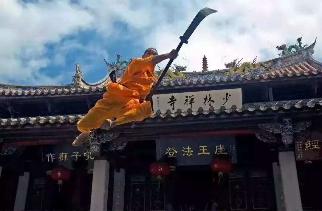 邮储银行杯2020泉州少林寺迎新祈福跑