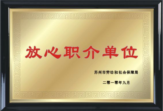 博爱招聘信息_博爱微同城 招聘 转让 二手出售信息 看这里(2)