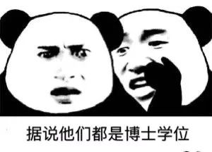 各学院表情包争奇斗艳!