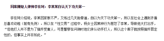 李双江80岁高龄还各处献唱,老艺术家被儿坑惨了!