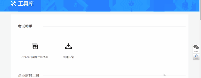 639_249gif 动态图 动图