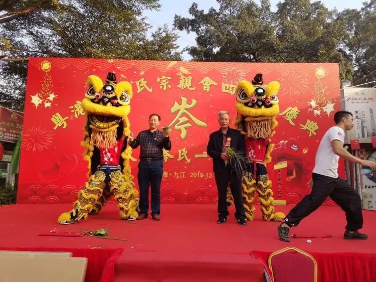 粤港澳岑氏宗亲会圆满举行四周年庆典活动