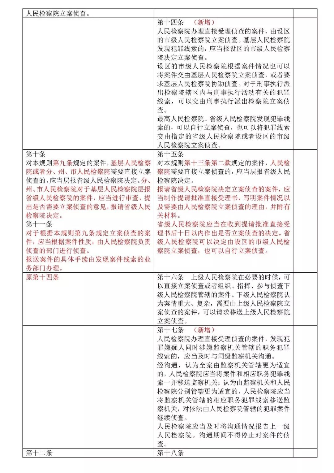 fe2e88289ddf42099a3aa326624ff5e6.jpeg