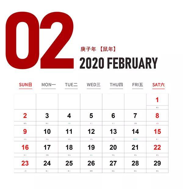 人社部发布2020年考试安排，关乎升职加薪！