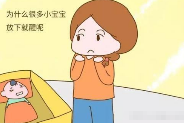 「孕育乖宝宝」宝宝一放下就哭闹是一种怎样的体验？妈妈：真的是猪一天狗一天