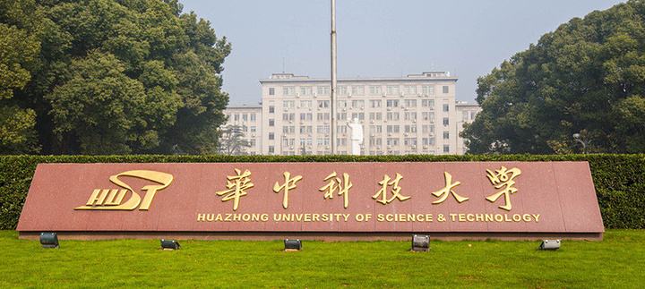 华中科技大学新闻传播考研经验全分享