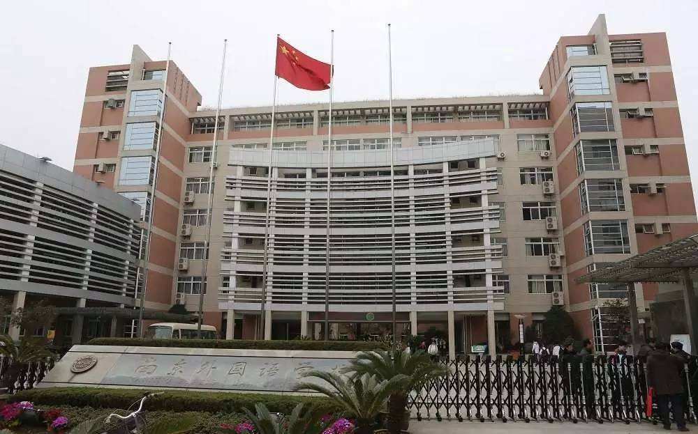 怎么考外国语中学 0313a59d2ac3448f8803fa86a75febff.jpeg