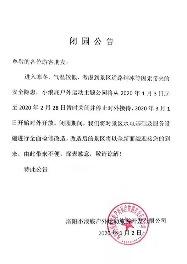 洛阳人口有多少2020_洛阳有多少城门(3)