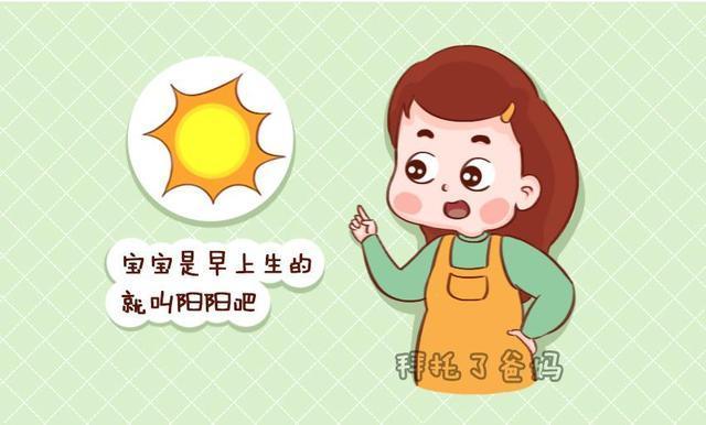 「拜托了爸妈」原创原来明星都是这么给孩子起名字的，怪不得孩子那么受人喜欢