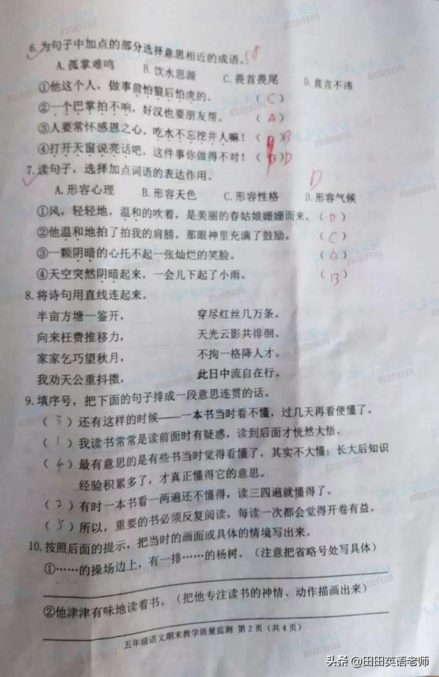 05fcf11ae22b4696ae760b6cc4f2cfce.jpeg