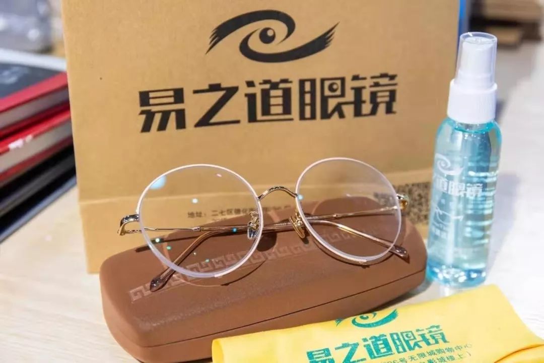 眼镜免费维修服务 08579d0a8aad4133ad5024fb9a064dcd.jpeg