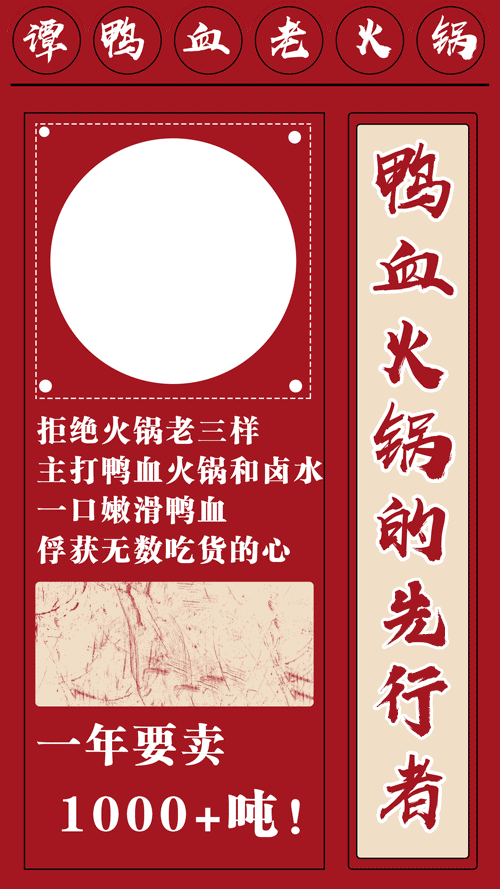 500_889 竖版 竖屏