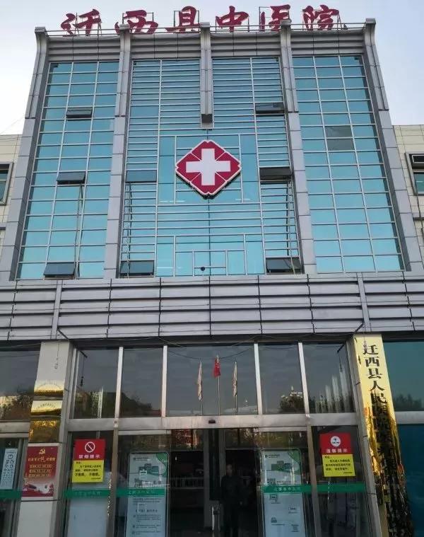 云医汇健康助力迁西县中医院开展健康管理特训营